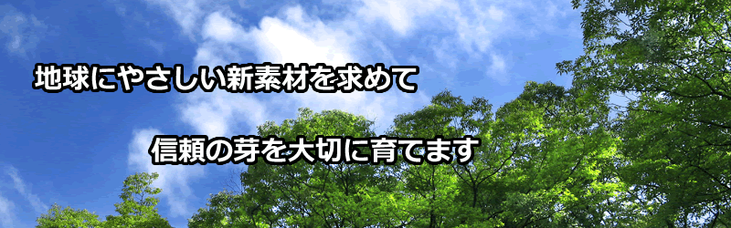 会社キャッチコピー